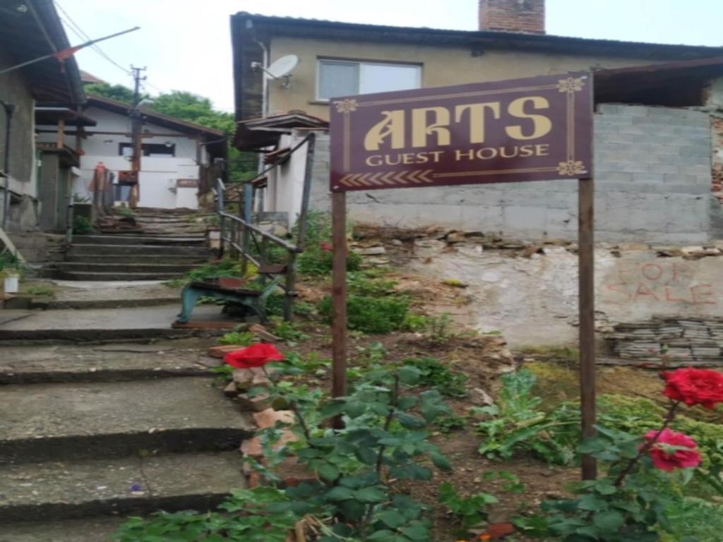 Arts Guest House -Beautiful Villa For 6 Persons 벨리코 터르노보 외부 사진
